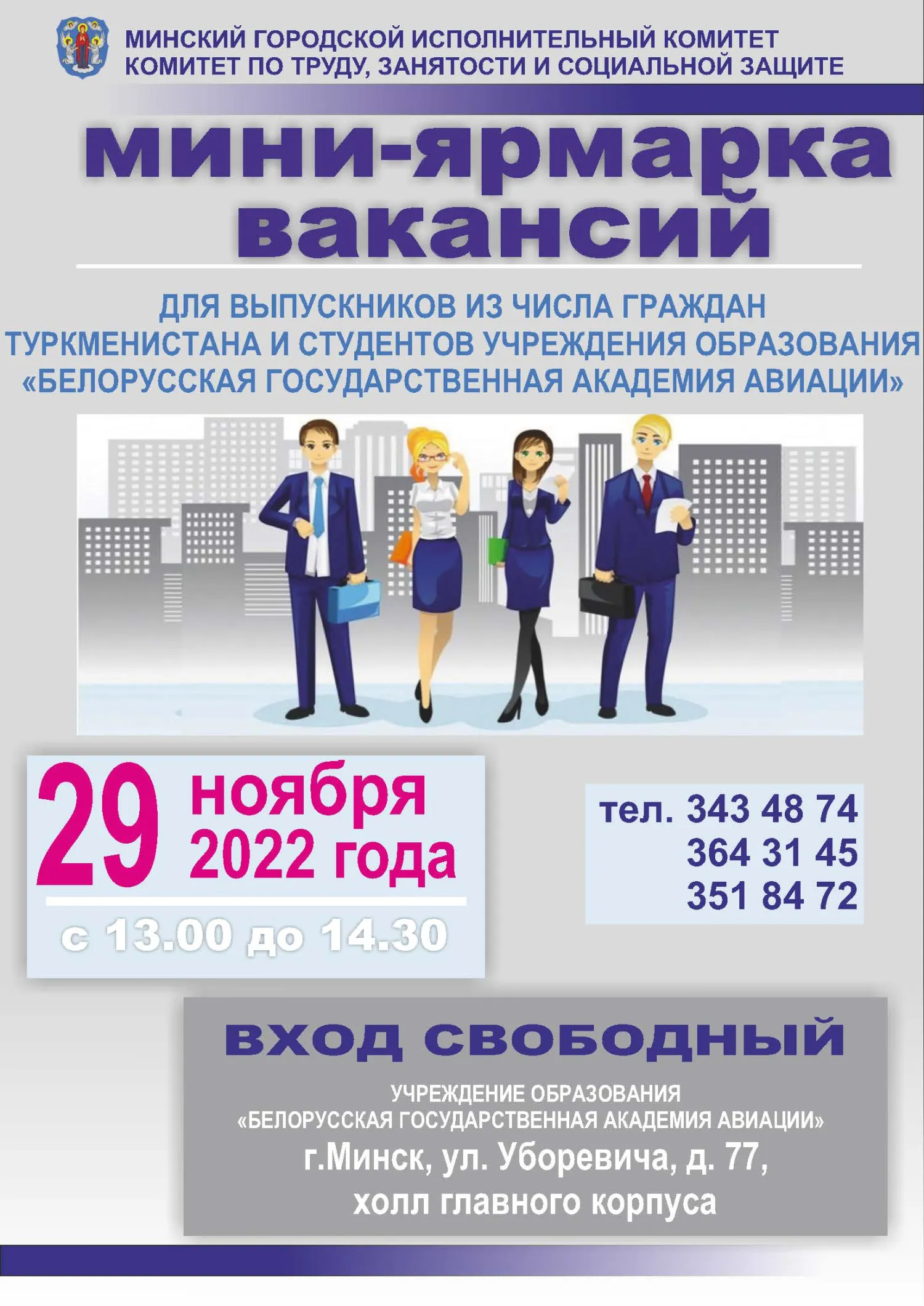Новость