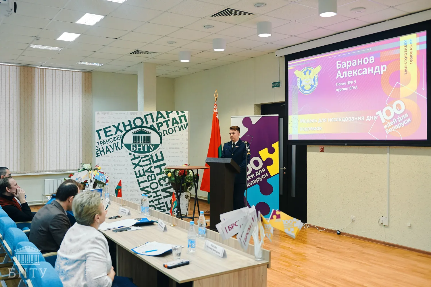 Новость