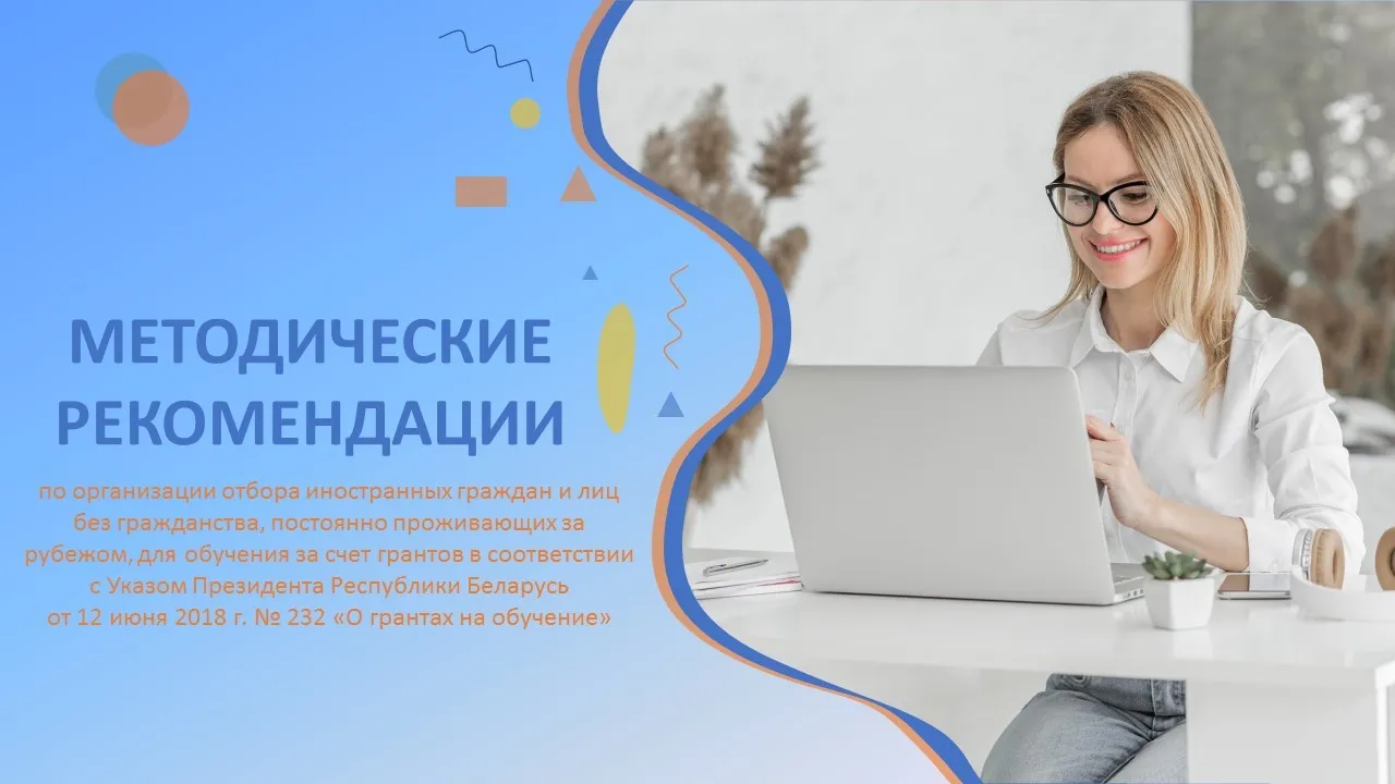Новость
