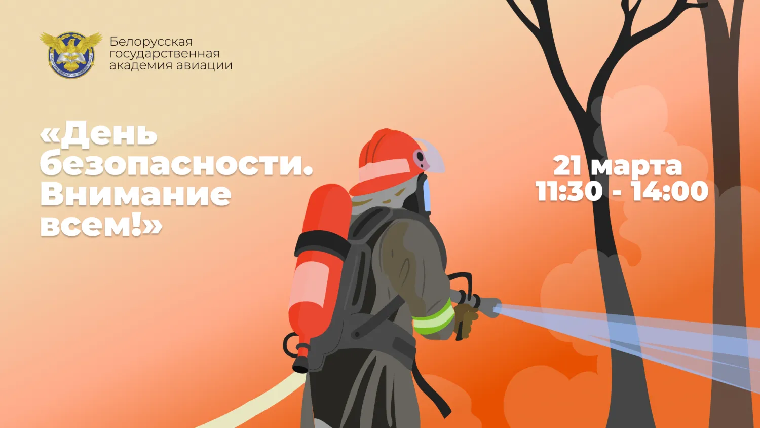 Новость