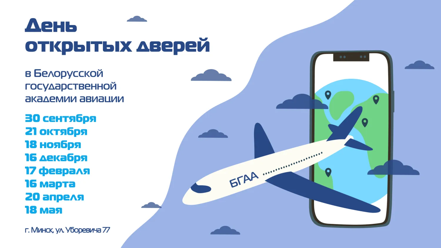 Новость