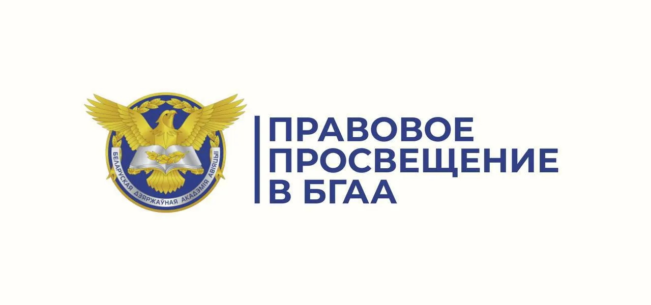 Новость