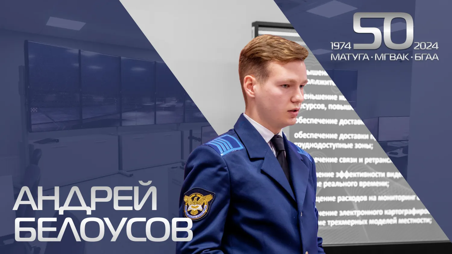 Новость
