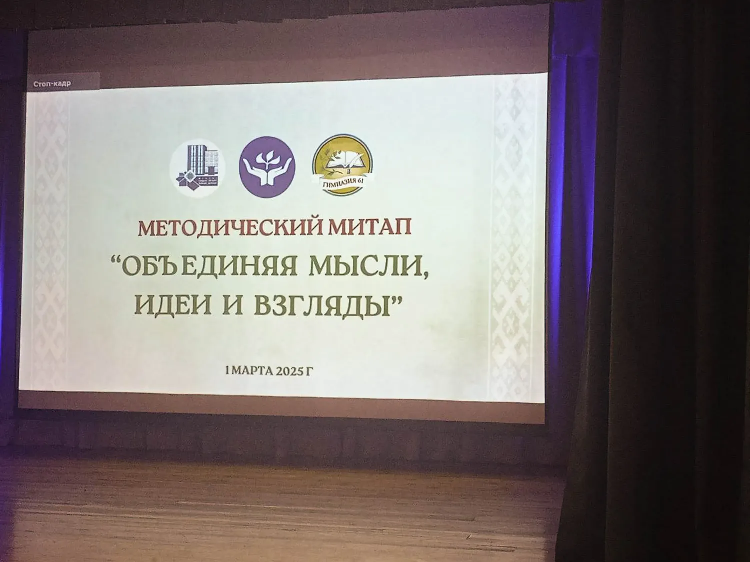 Новость