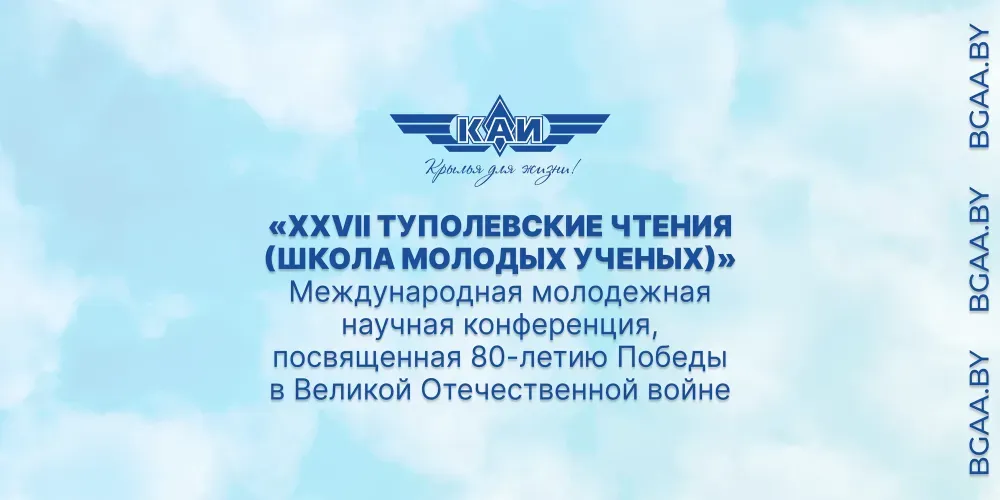 Новость