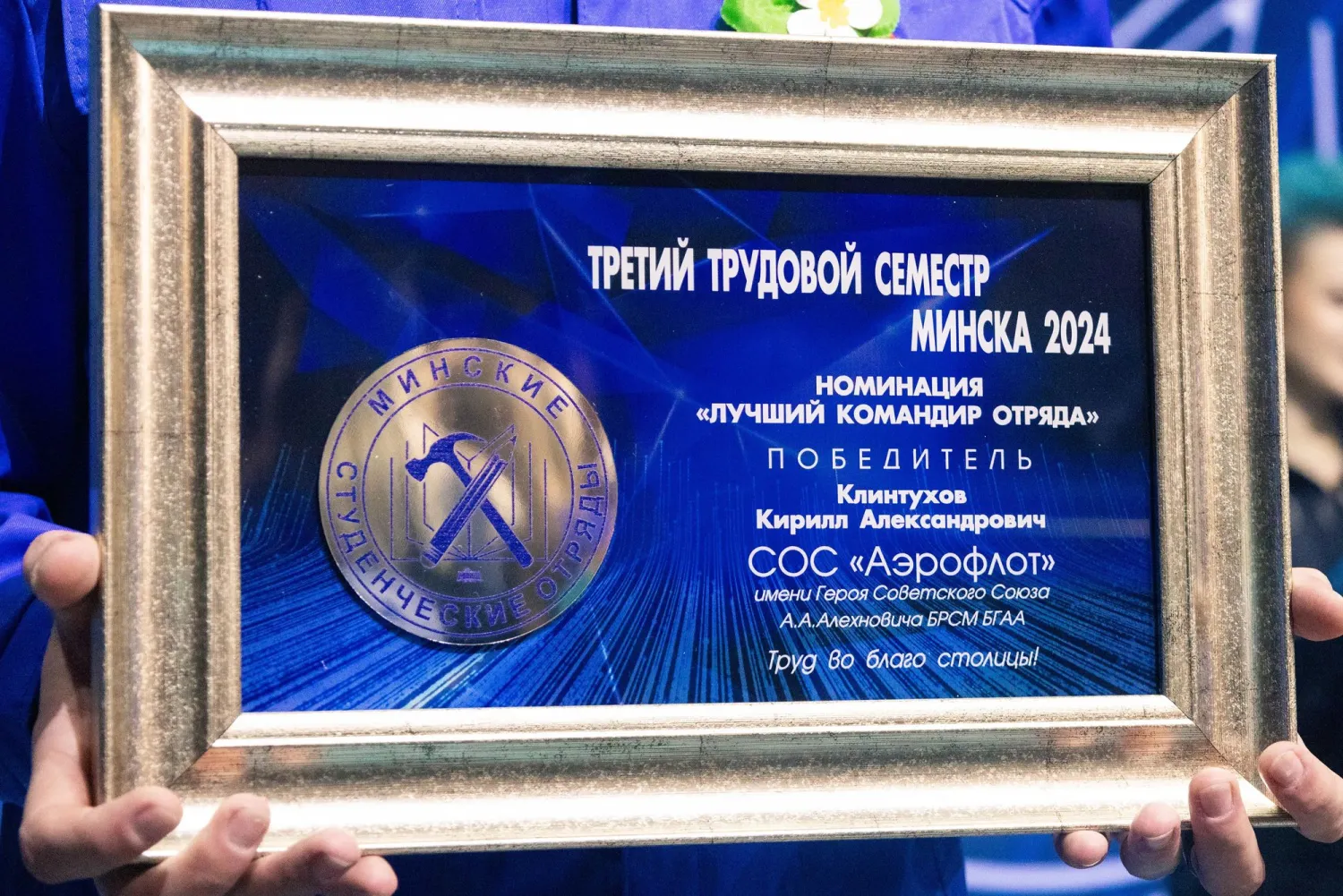 Новость
