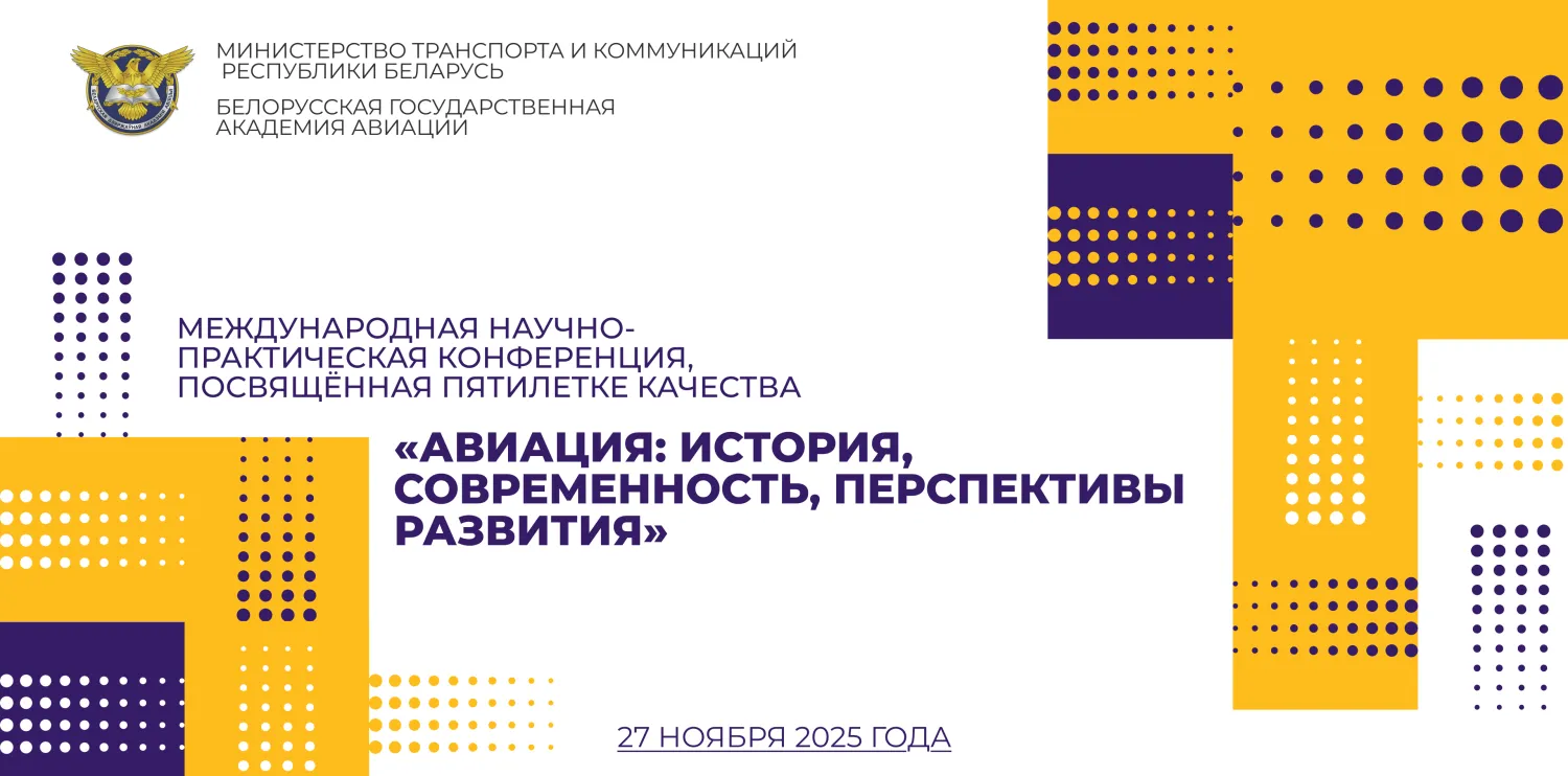 Новость