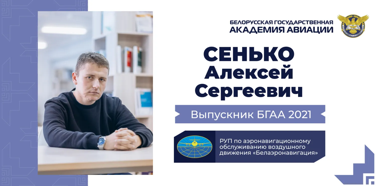 Новость