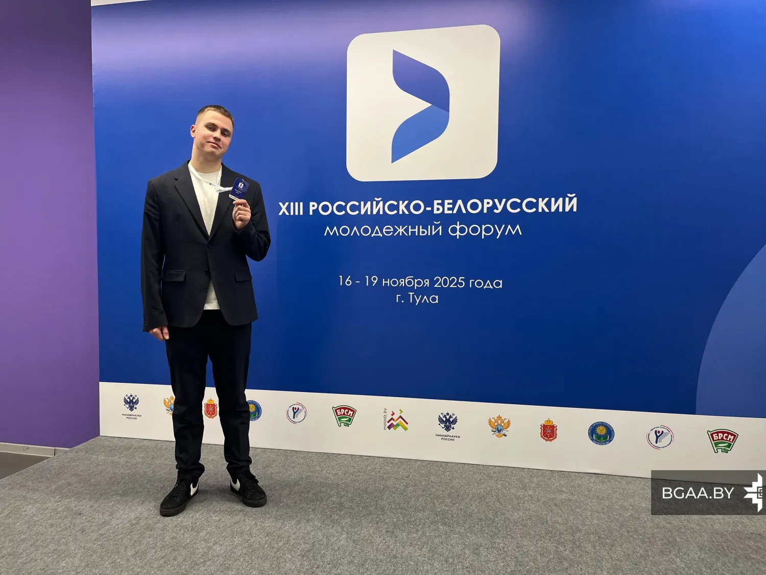 Новость