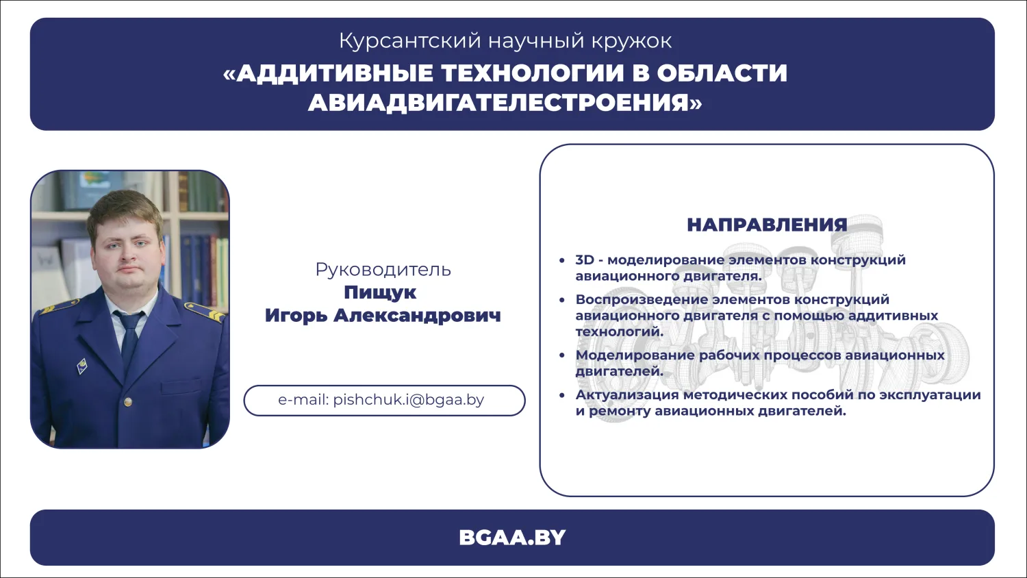 Новость