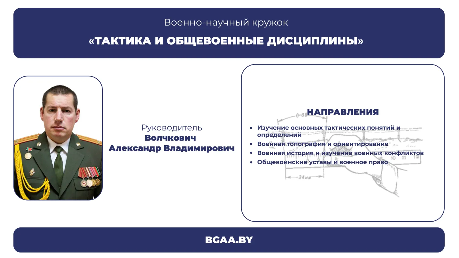 Новость