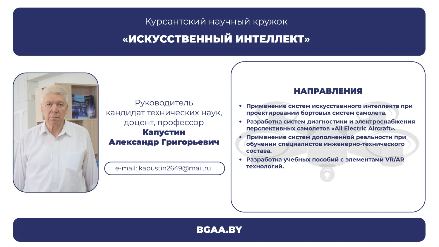 Новость