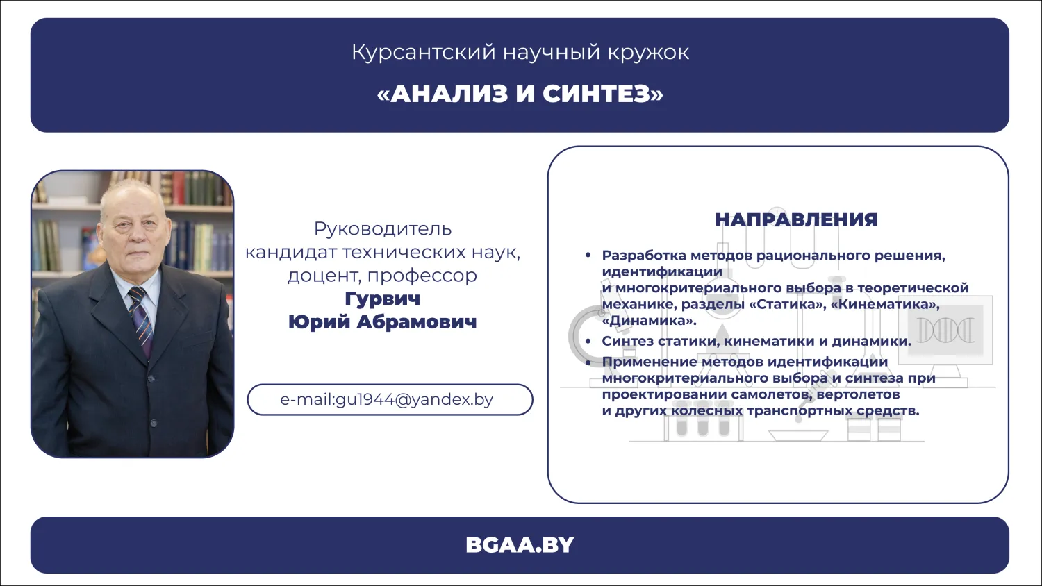 Новость