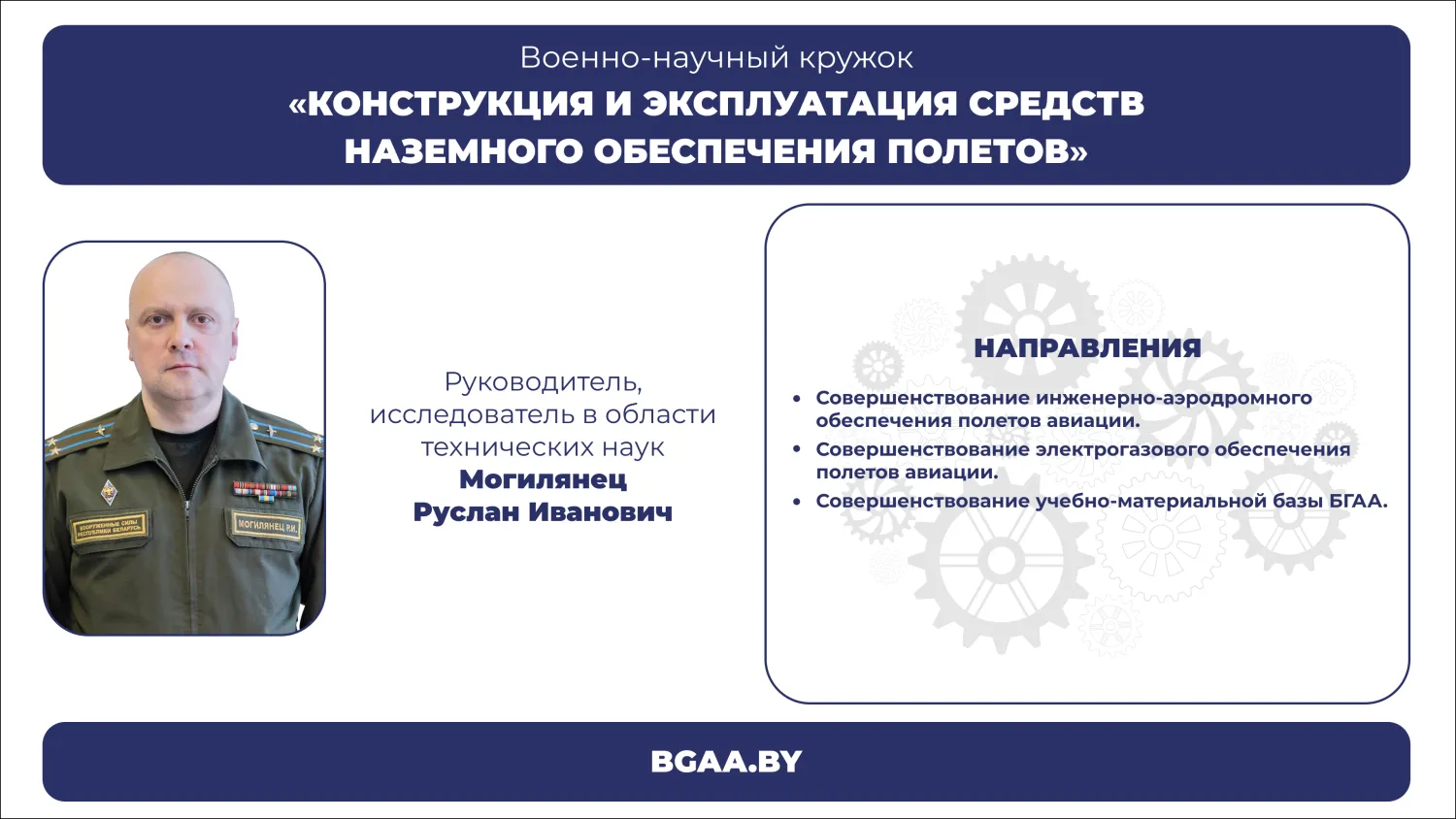 Новость