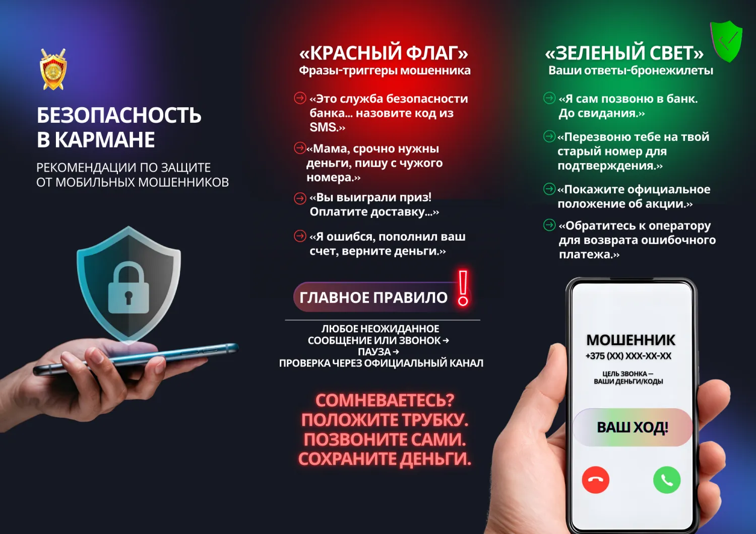 Новость