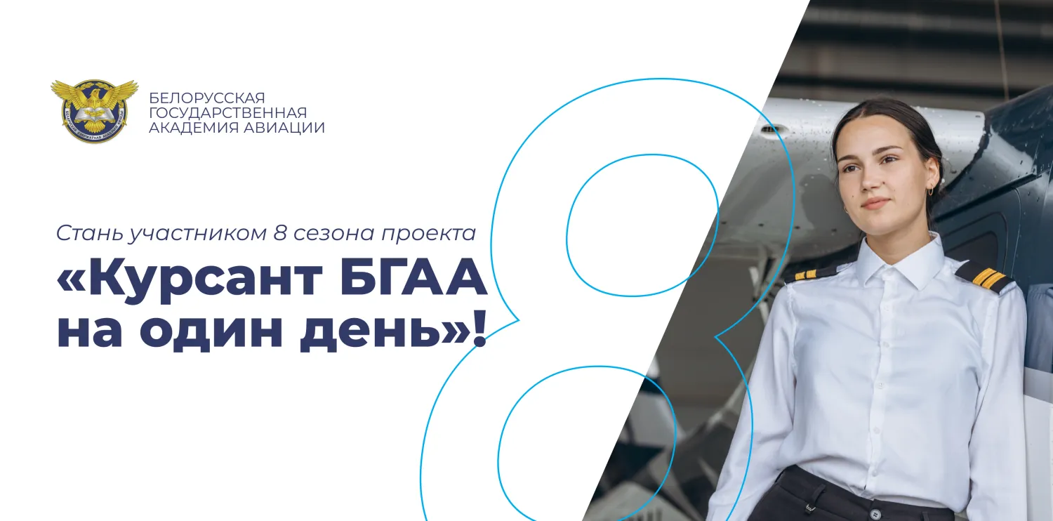 Новость