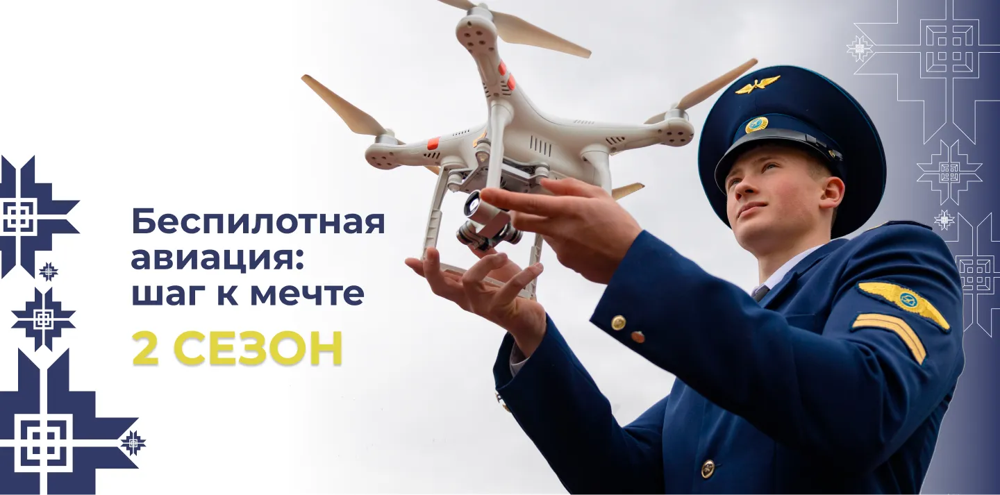 Новость