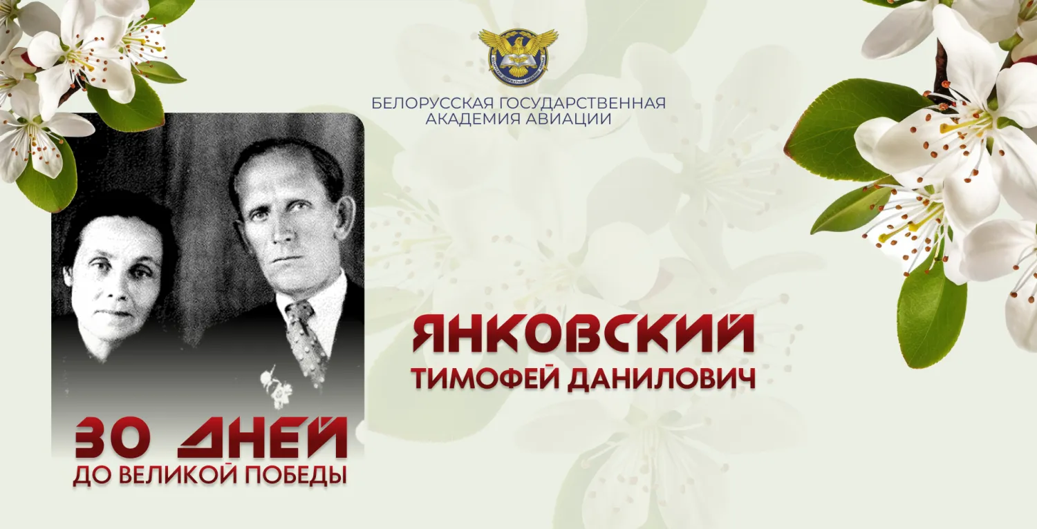 Новость