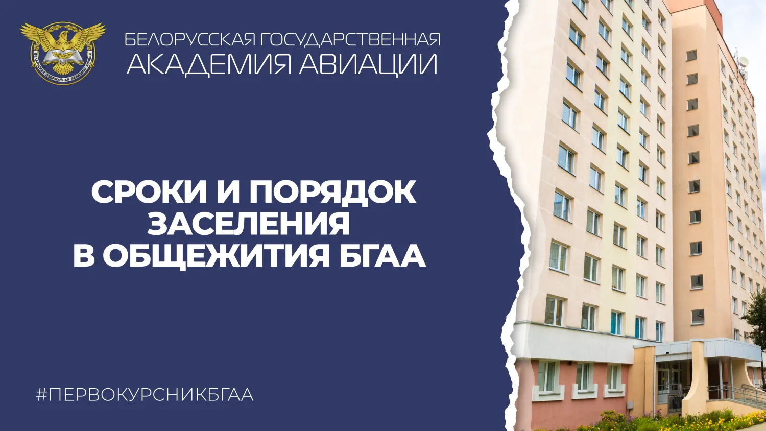 Новость