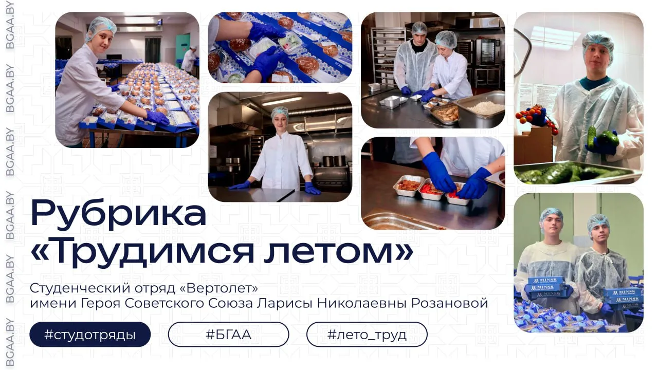 Новость