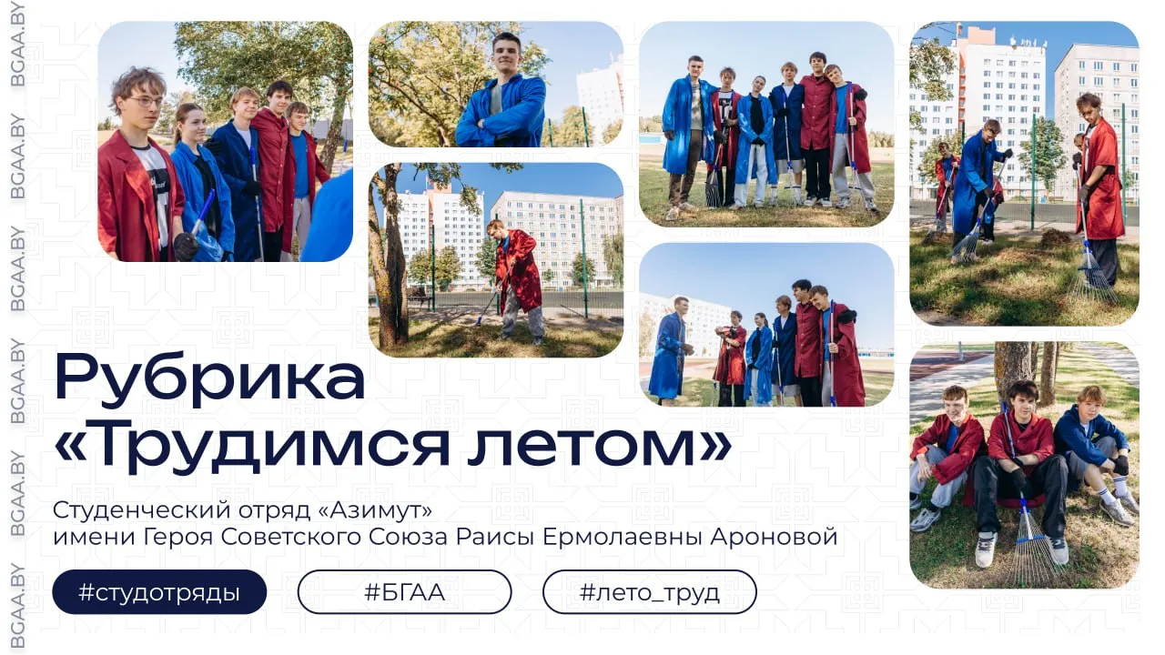 Новость