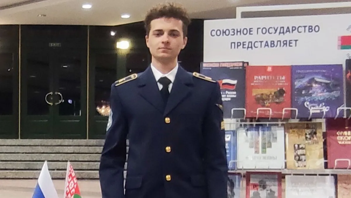 Новость