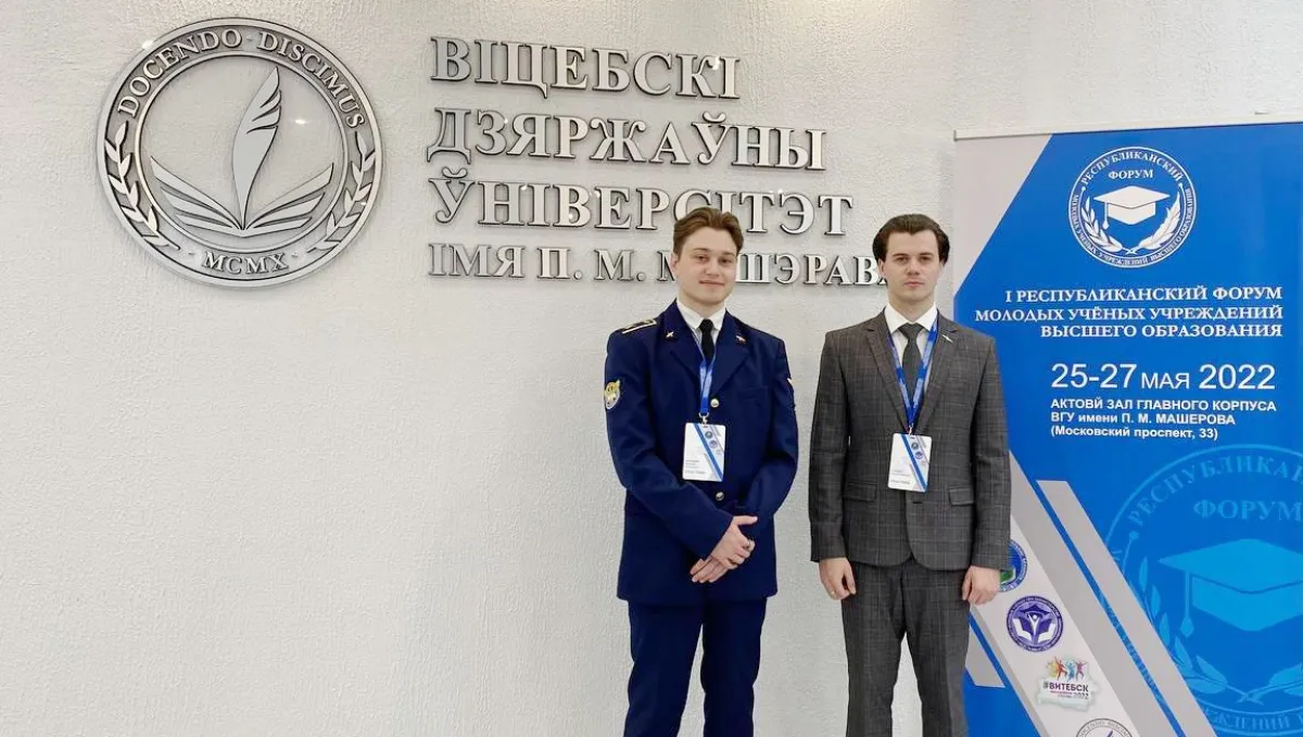 Новость