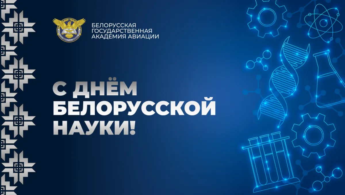 Новость