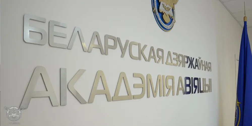 Совет