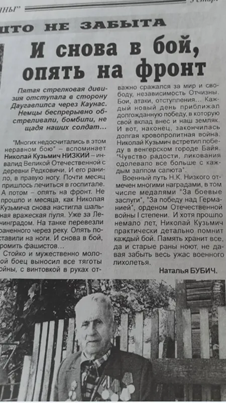 Новость