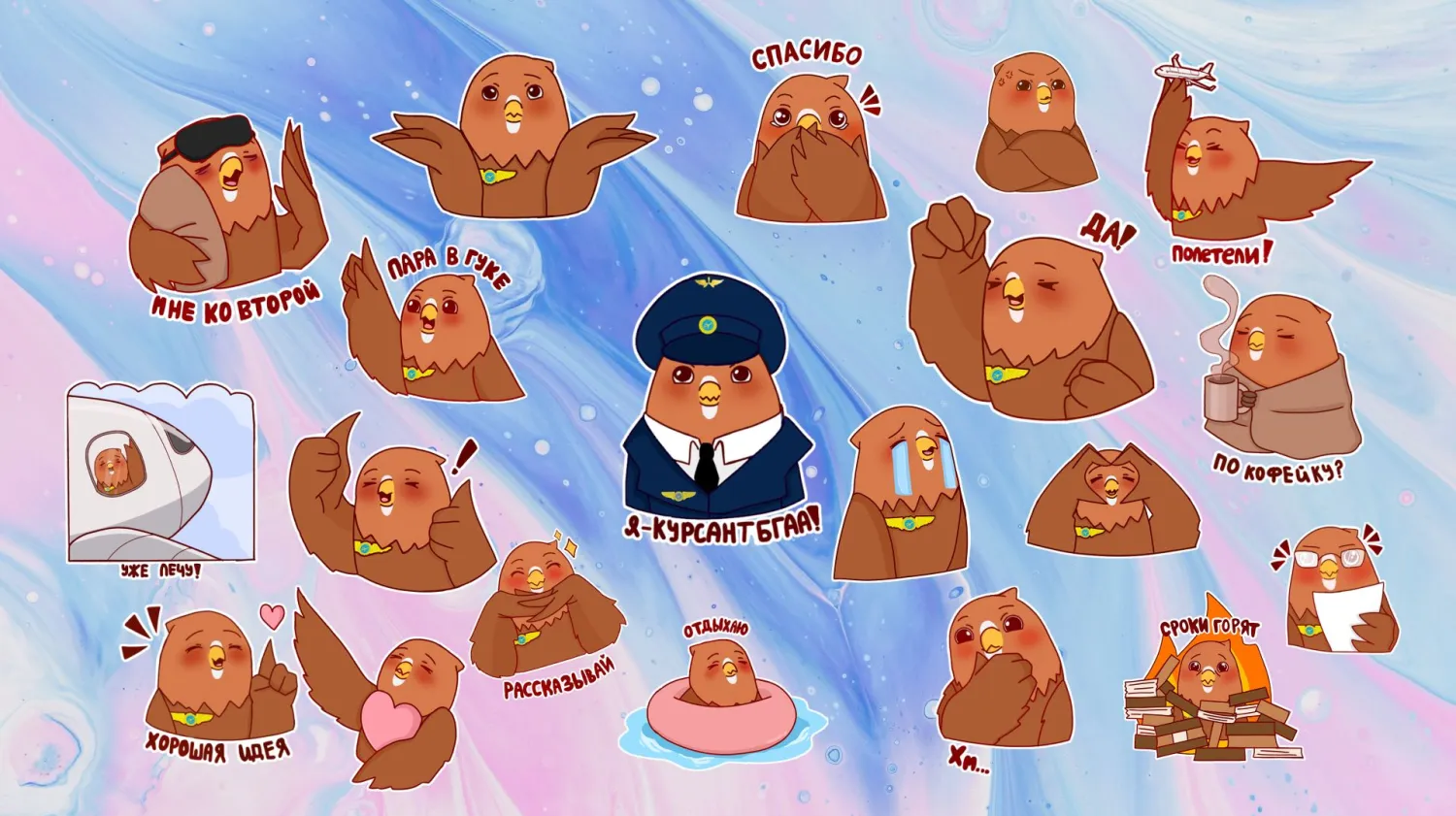 Новость