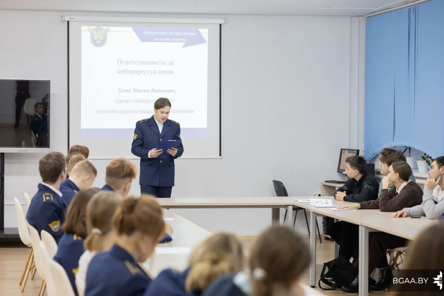 Новость