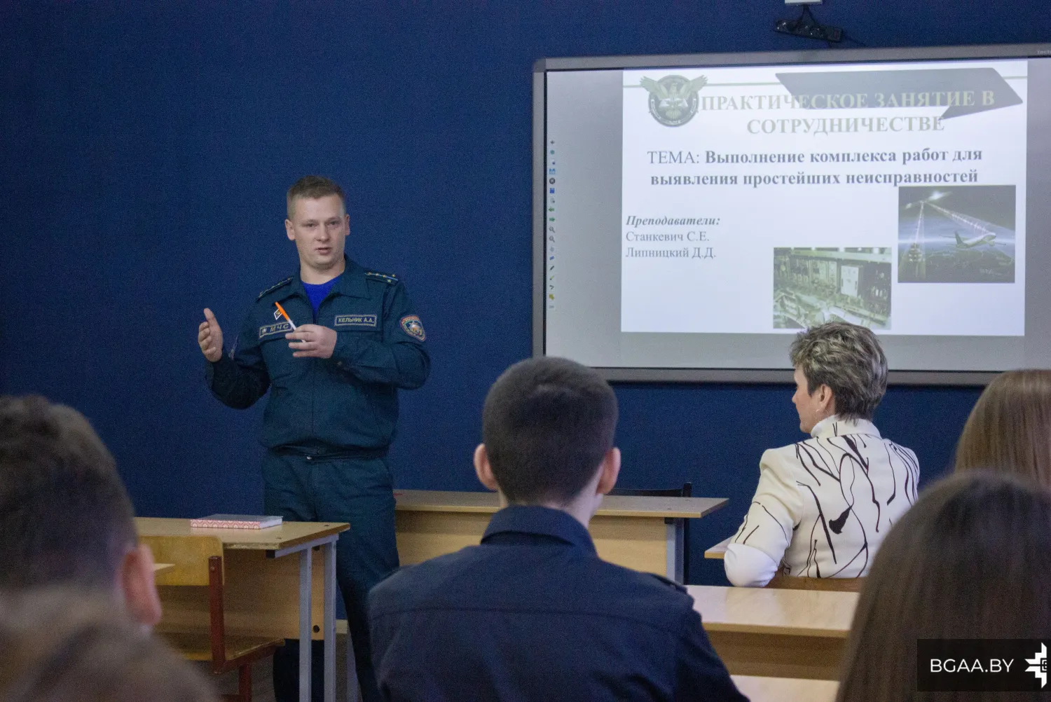 Новость