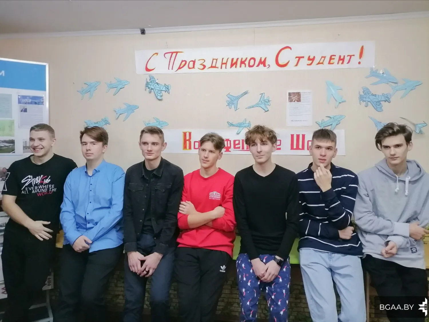 Новость