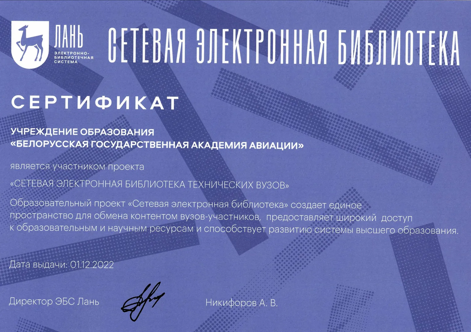 Новость
