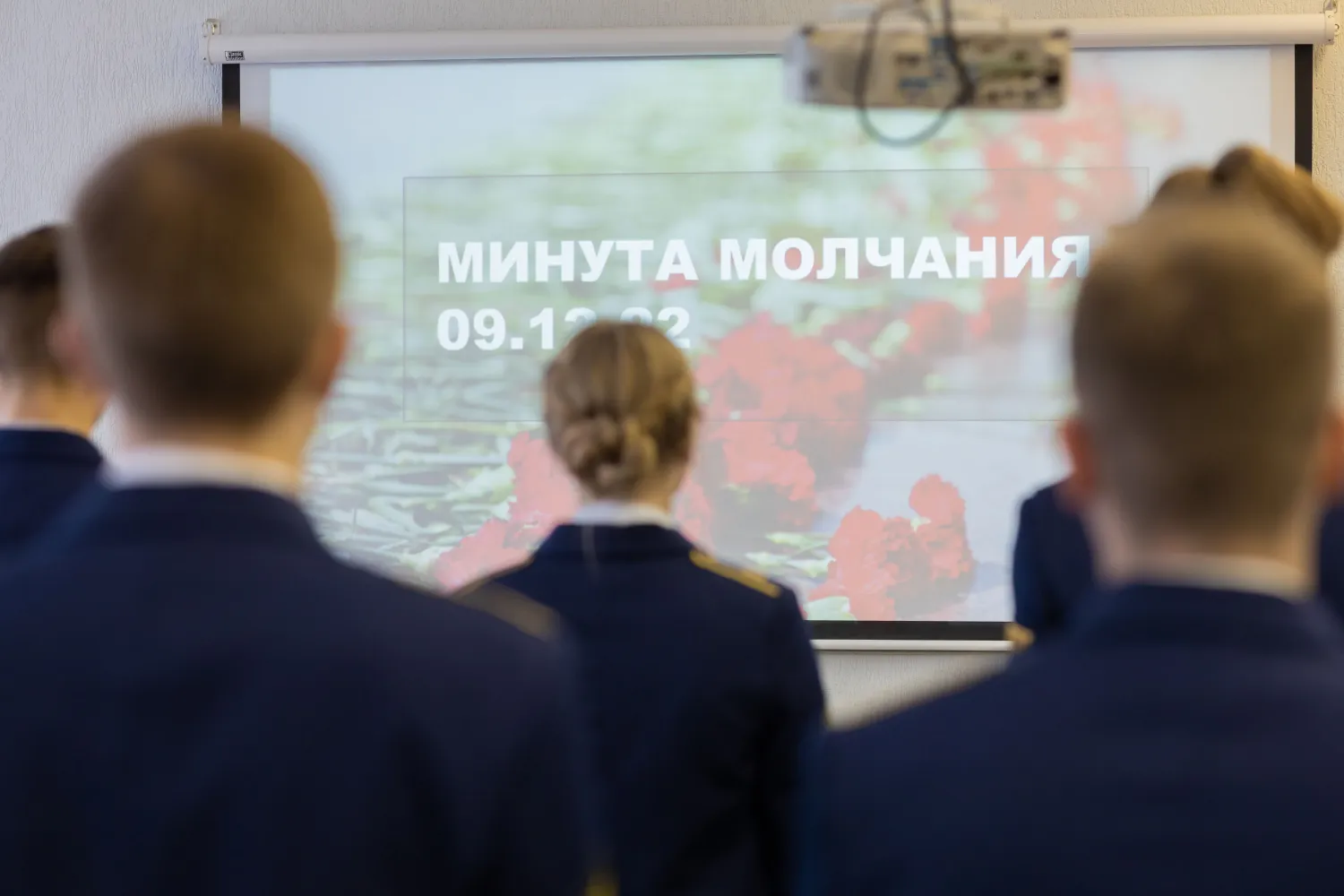 Новость