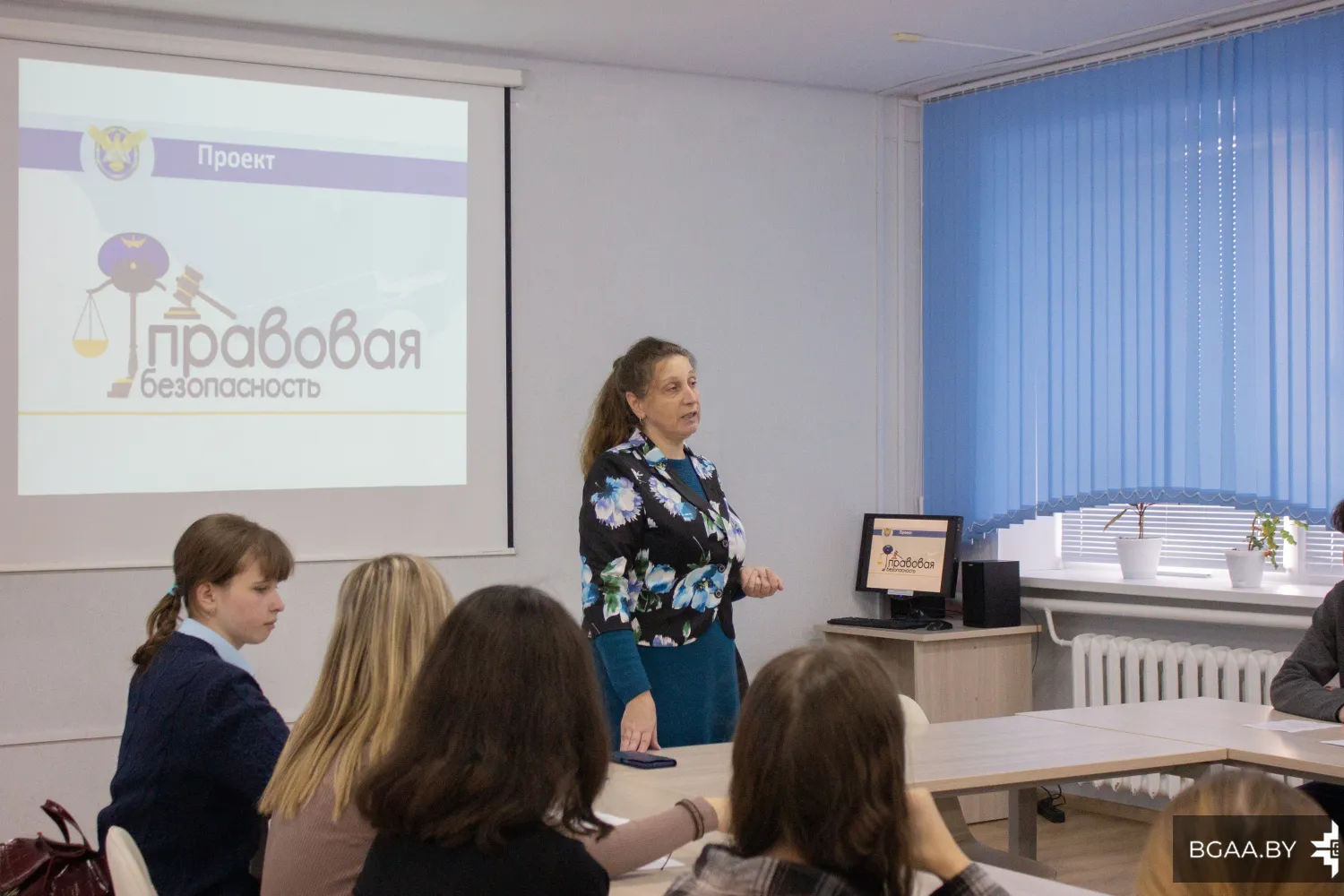 Новость