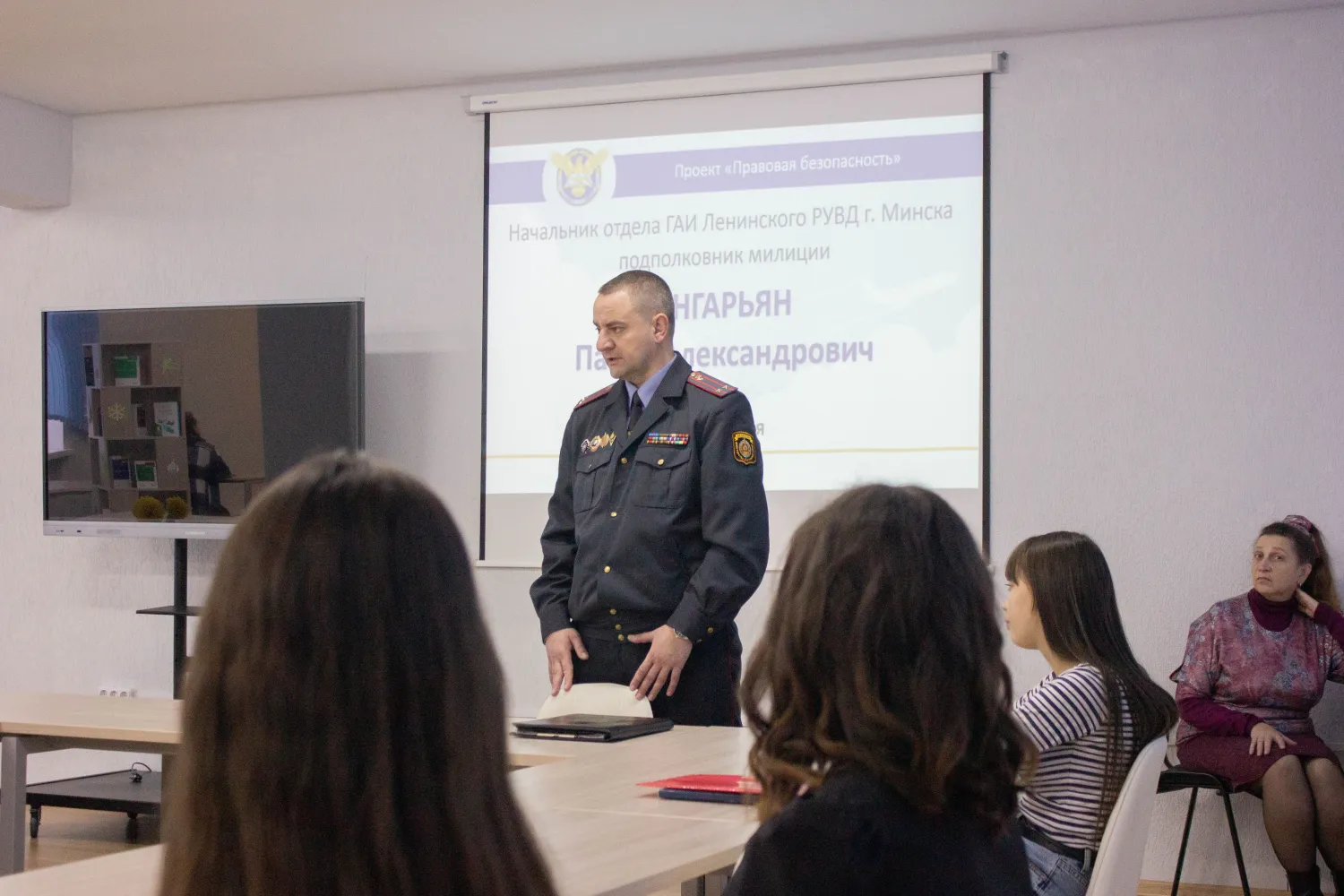 Новость