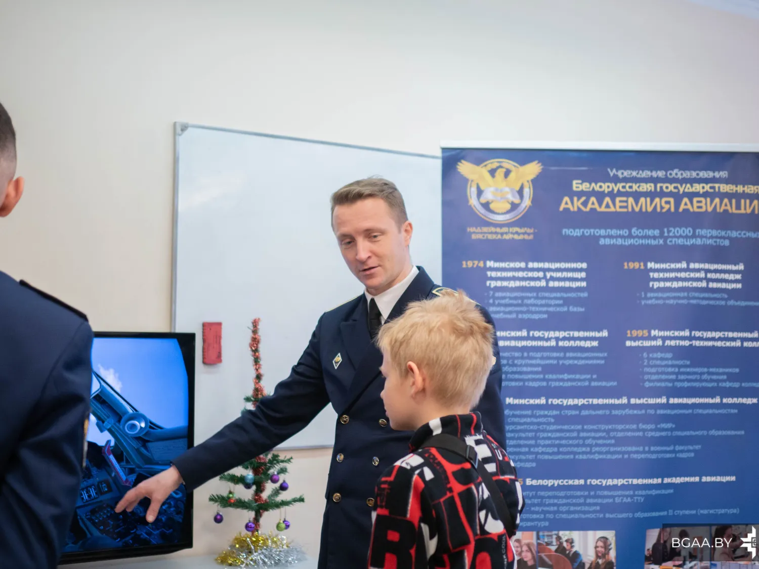 Новость