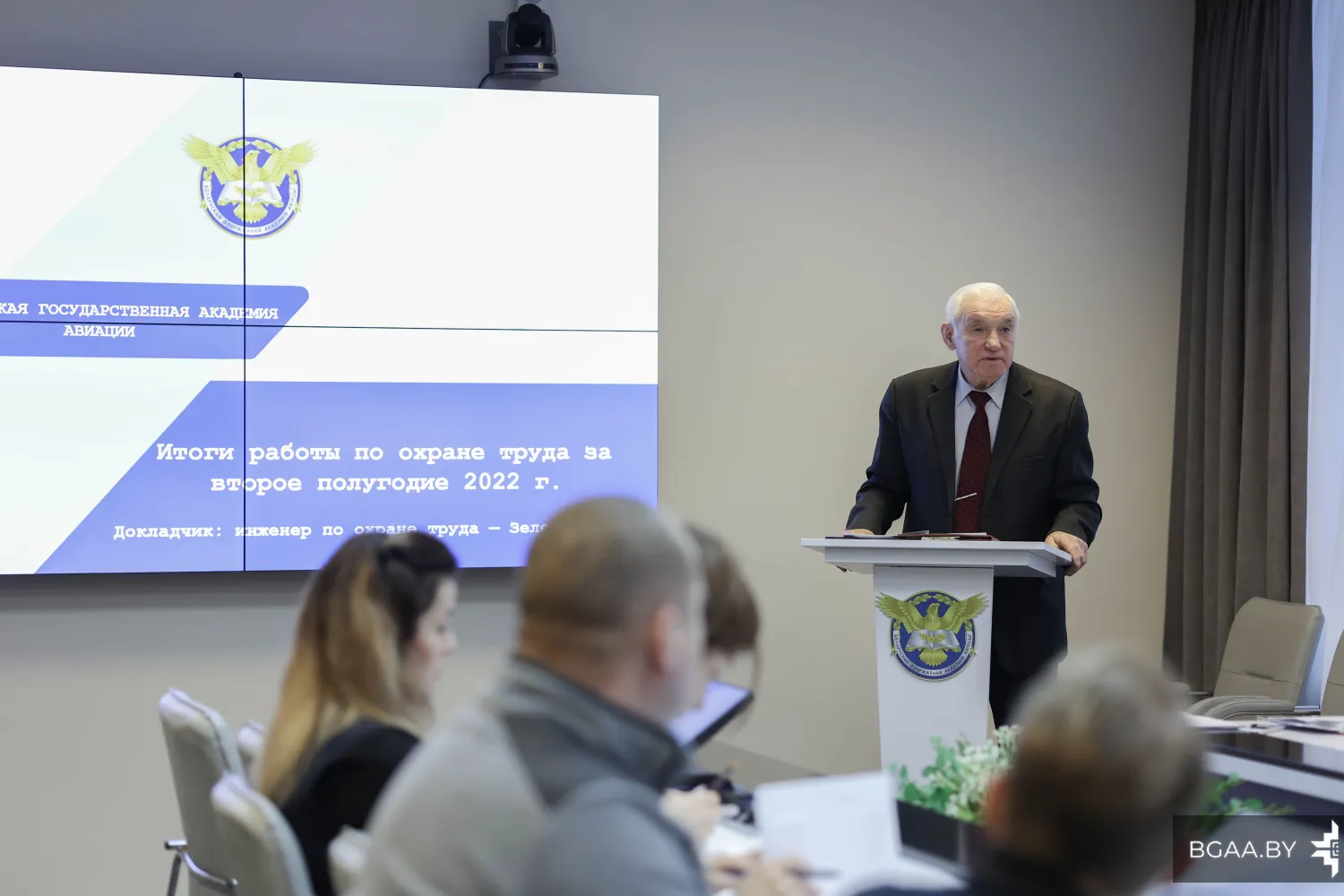 Новость
