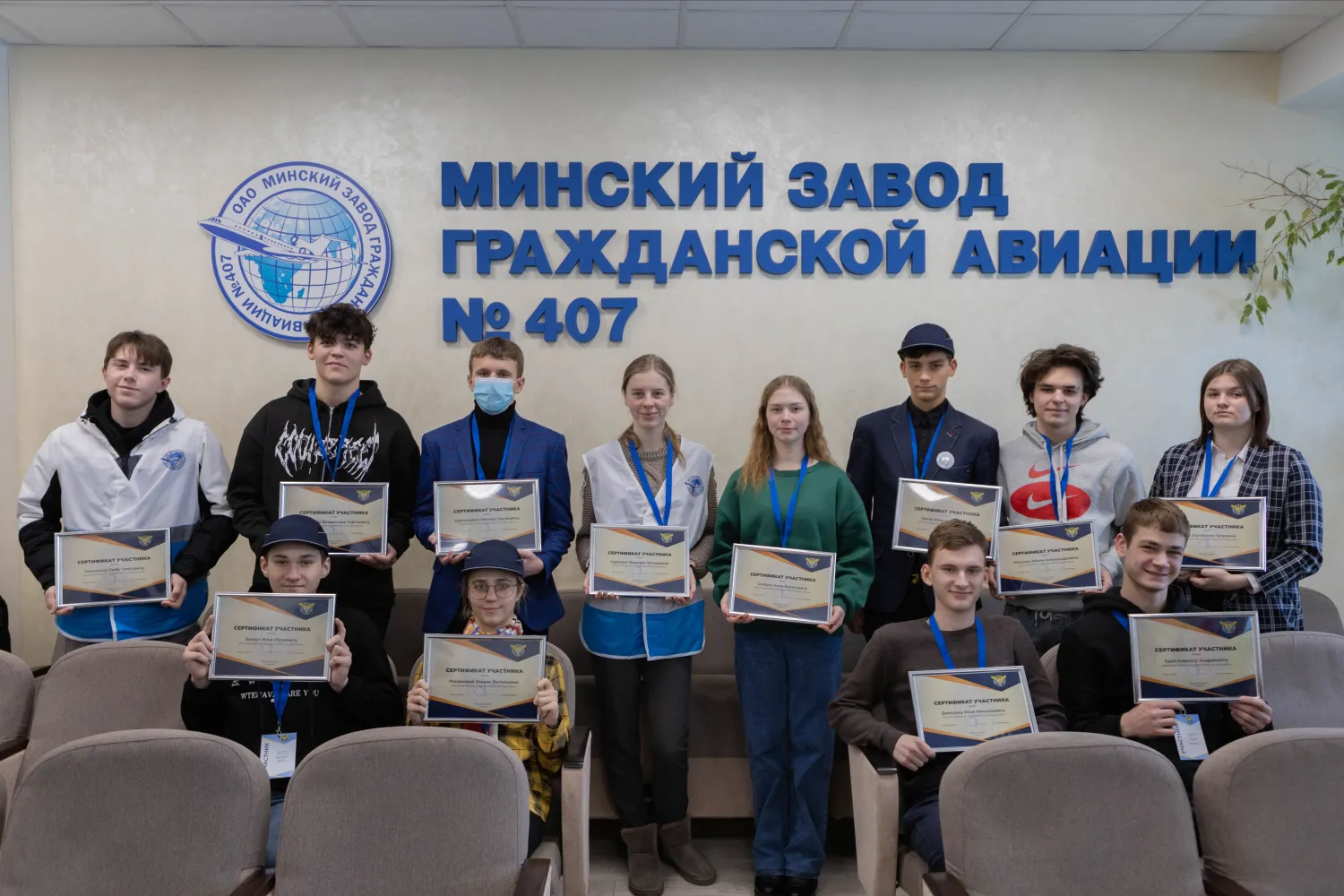 Новость