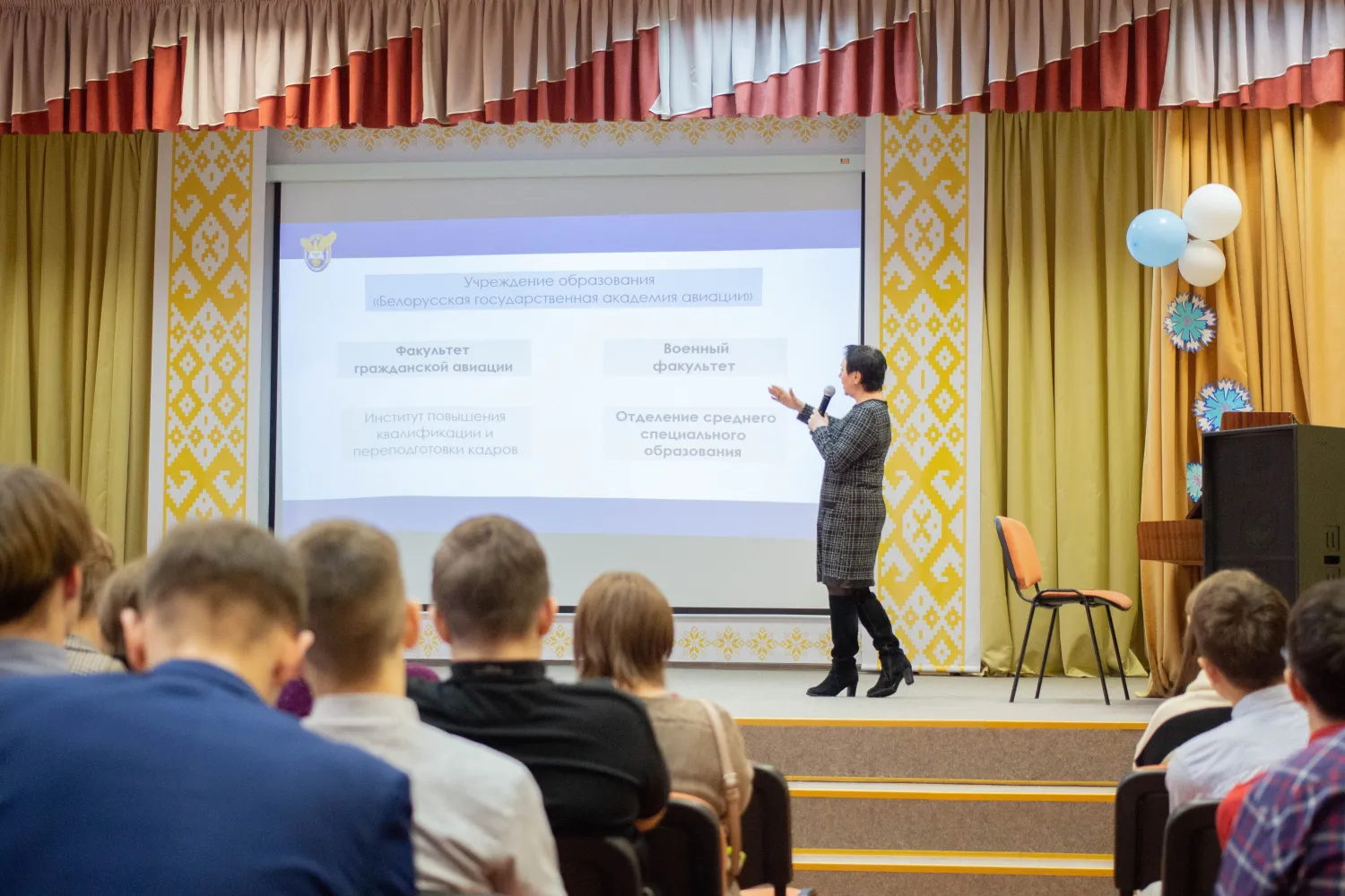 Новость