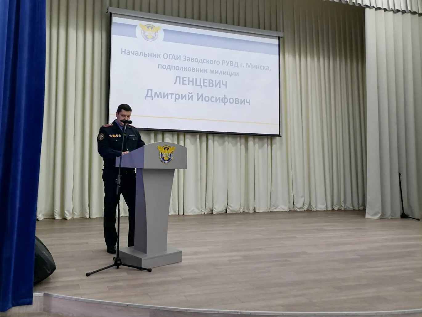 Новость