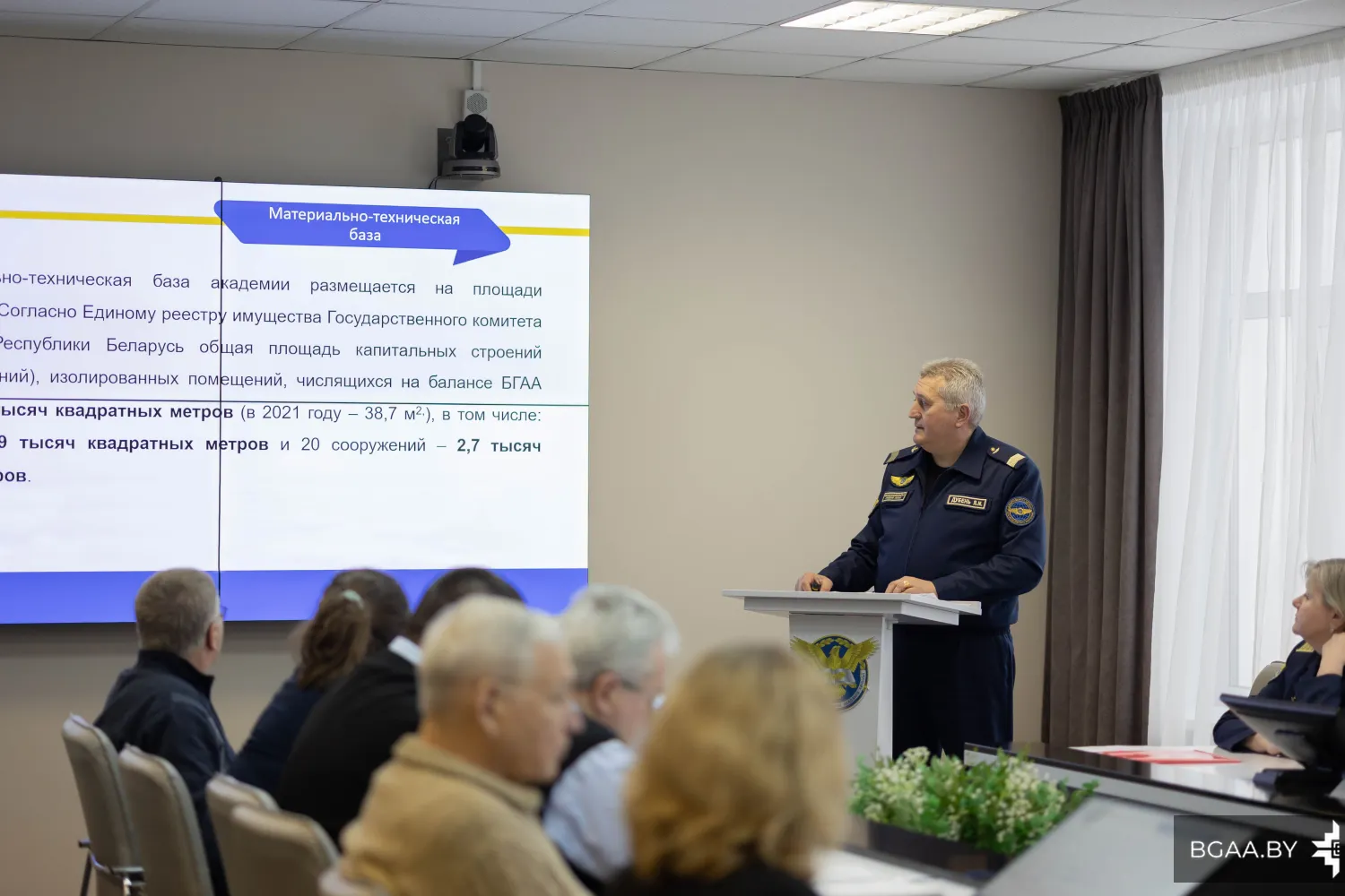 Новость