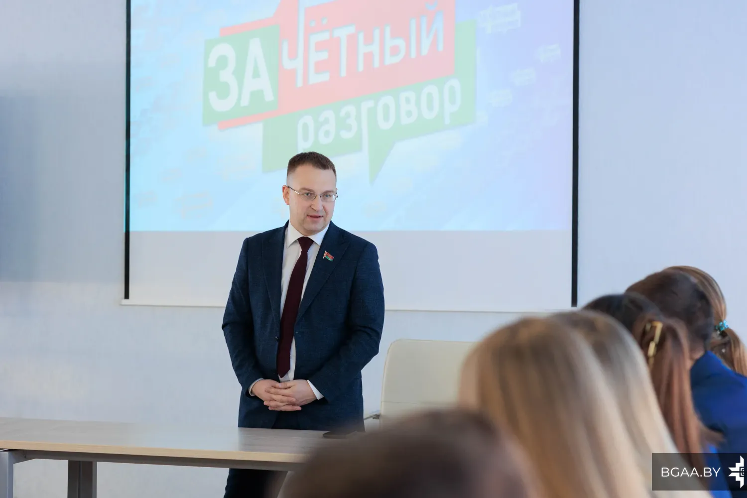 Новость
