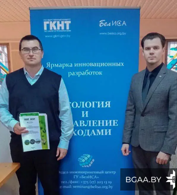 Новость