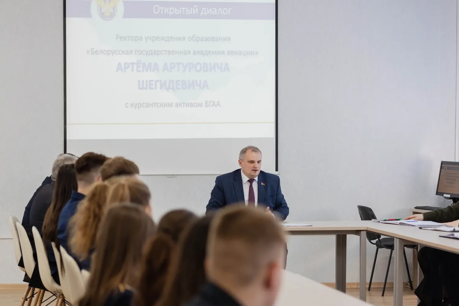 Новость