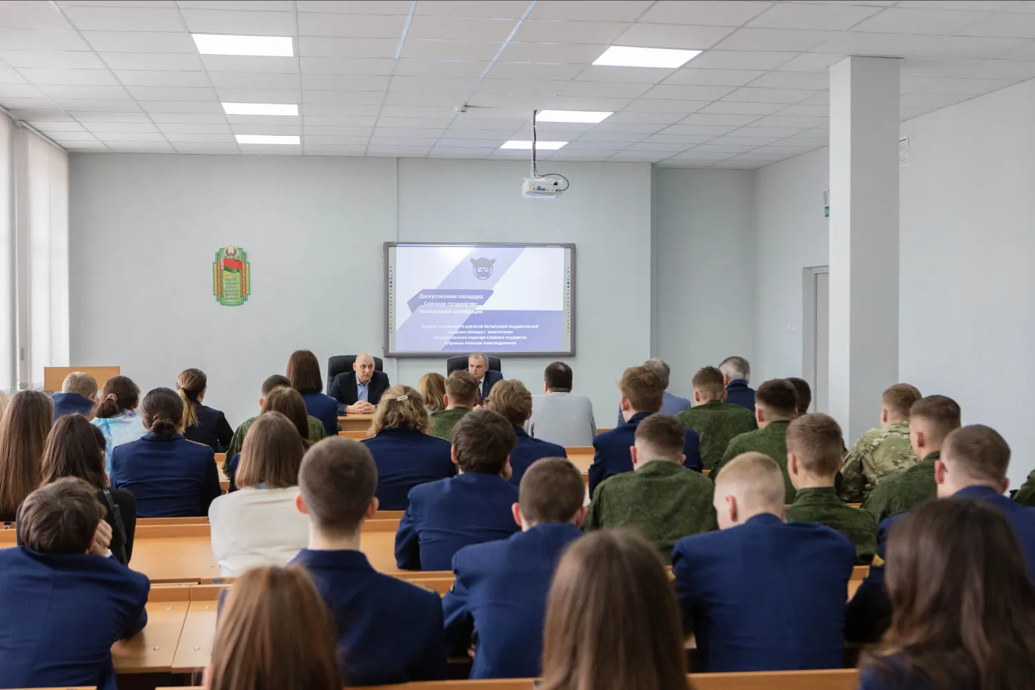 Новость