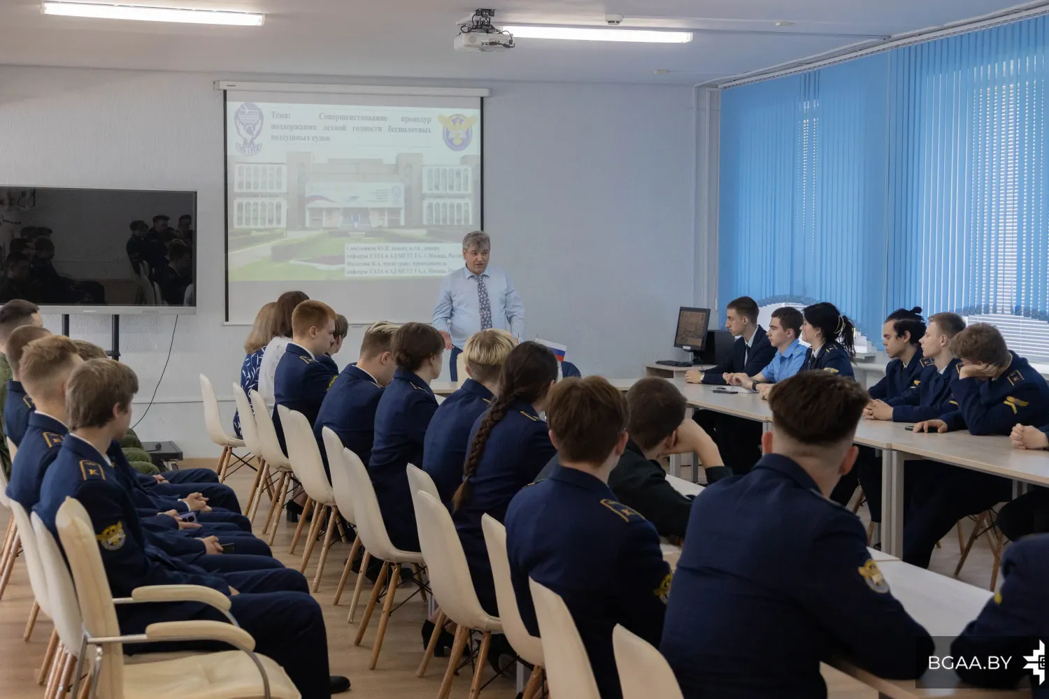 Новость