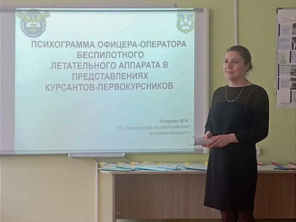 Новость